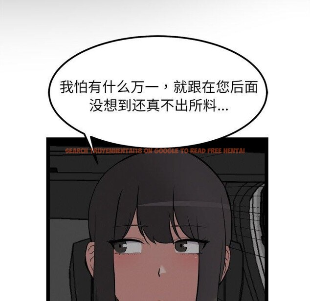 查看漫画犬神的遊戲 - 第24話 - tymanga.com中的3467423图片