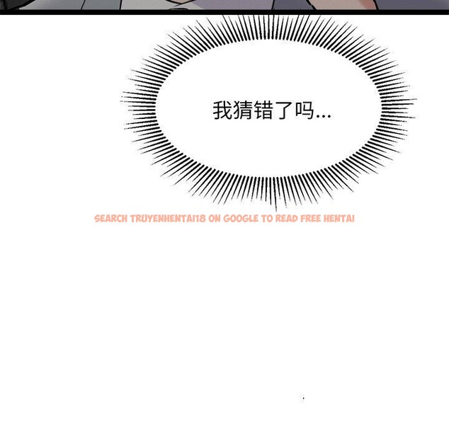 查看漫画犬神的遊戲 - 第24話 - tymanga.com中的3467439图片
