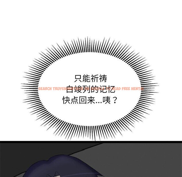 查看漫画犬神的遊戲 - 第24話 - tymanga.com中的3467440图片