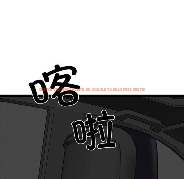 查看漫画犬神的遊戲 - 第24話 - tymanga.com中的3467471图片