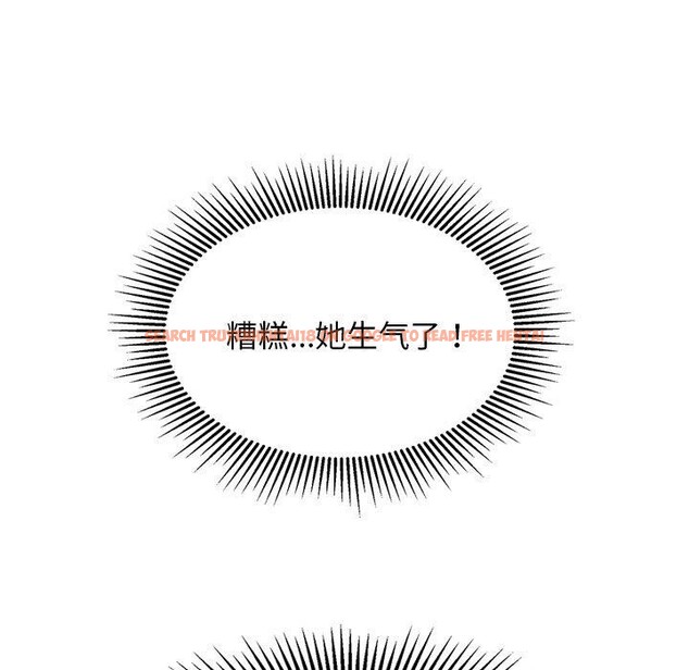 查看漫画犬神的遊戲 - 第24話 - tymanga.com中的3467473图片