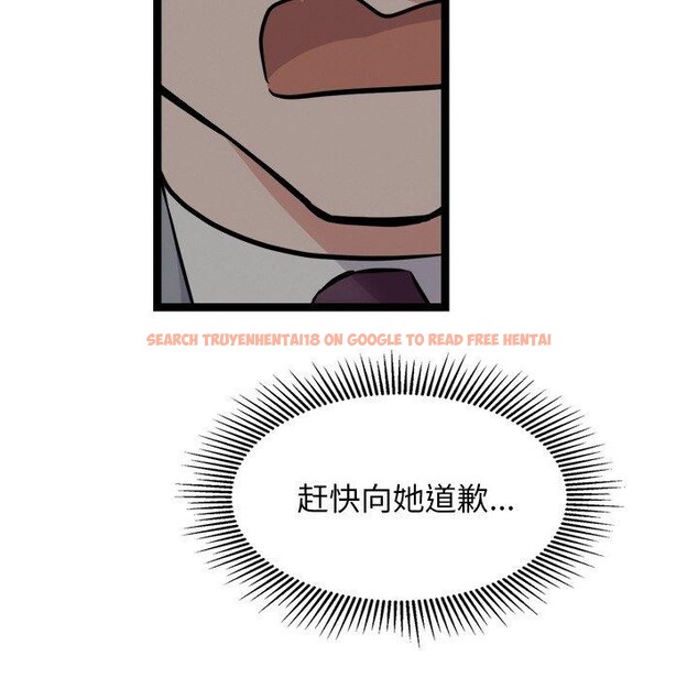 查看漫画犬神的遊戲 - 第24話 - tymanga.com中的3467475图片