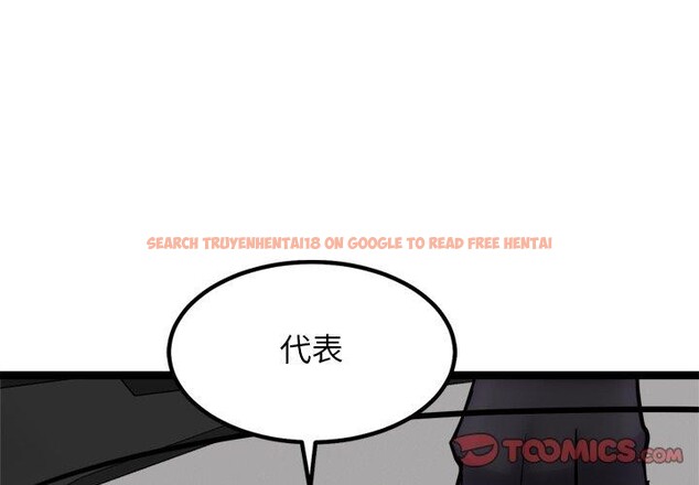 查看漫画犬神的遊戲 - 第25話 - tymanga.com中的3491297图片