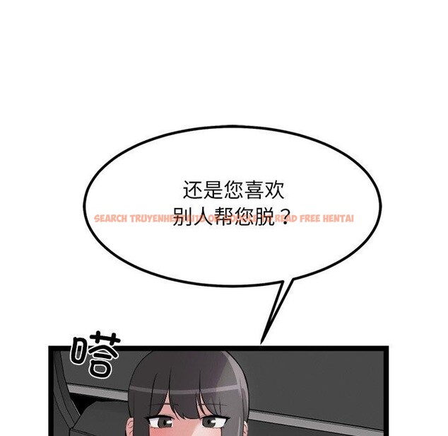 查看漫画犬神的遊戲 - 第25話 - tymanga.com中的3491303图片