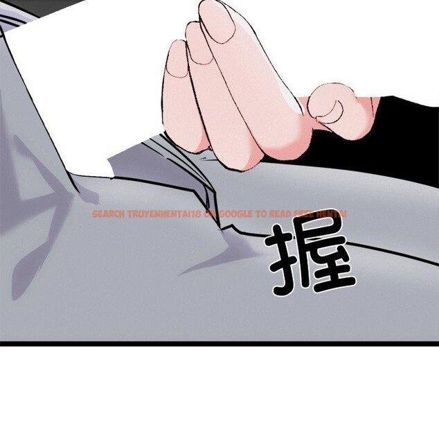 查看漫画犬神的遊戲 - 第25話 - tymanga.com中的3491312图片