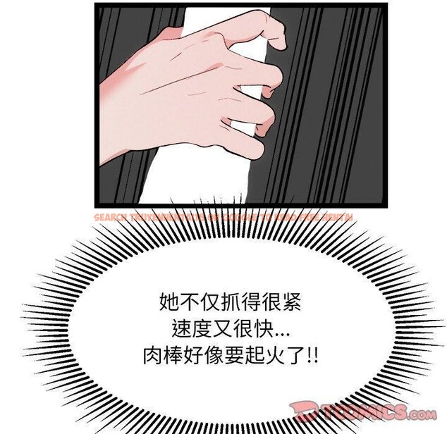 查看漫画犬神的遊戲 - 第25話 - tymanga.com中的3491324图片