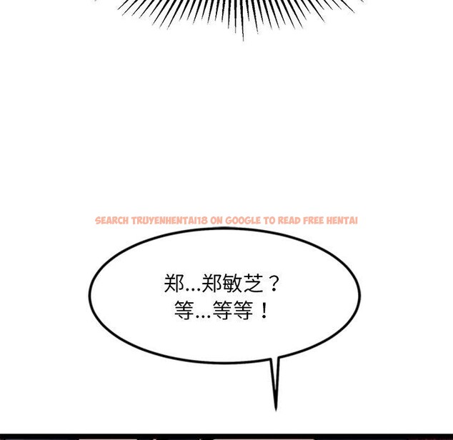 查看漫画犬神的遊戲 - 第25話 - tymanga.com中的3491325图片