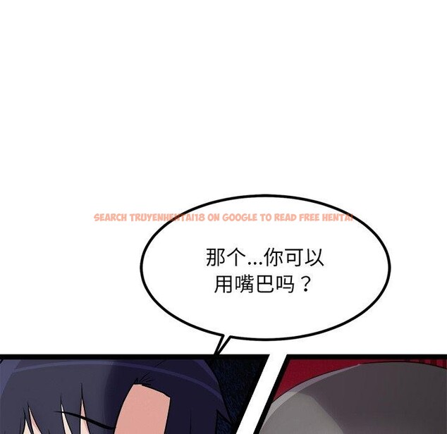查看漫画犬神的遊戲 - 第25話 - tymanga.com中的3491330图片