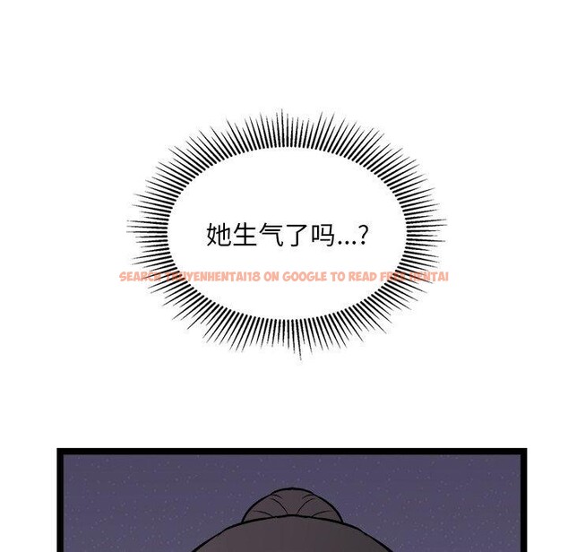 查看漫画犬神的遊戲 - 第25話 - tymanga.com中的3491332图片