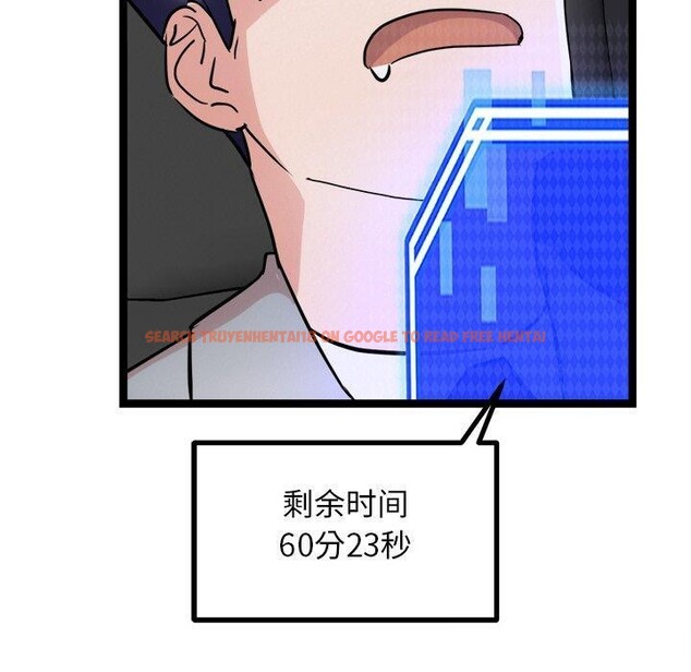 查看漫画犬神的遊戲 - 第25話 - tymanga.com中的3491354图片