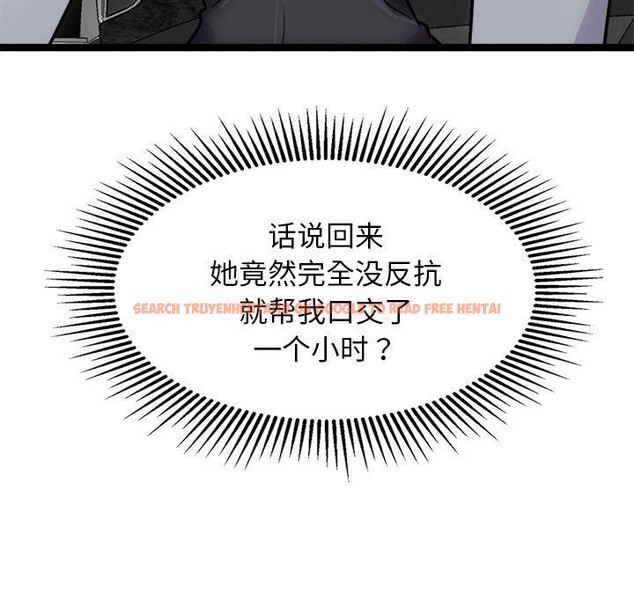 查看漫画犬神的遊戲 - 第25話 - tymanga.com中的3491357图片