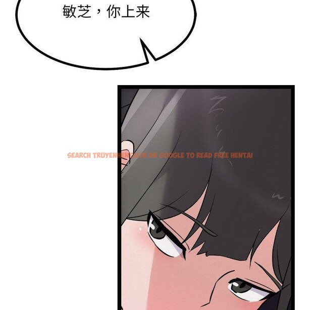 查看漫画犬神的遊戲 - 第25話 - tymanga.com中的3491359图片