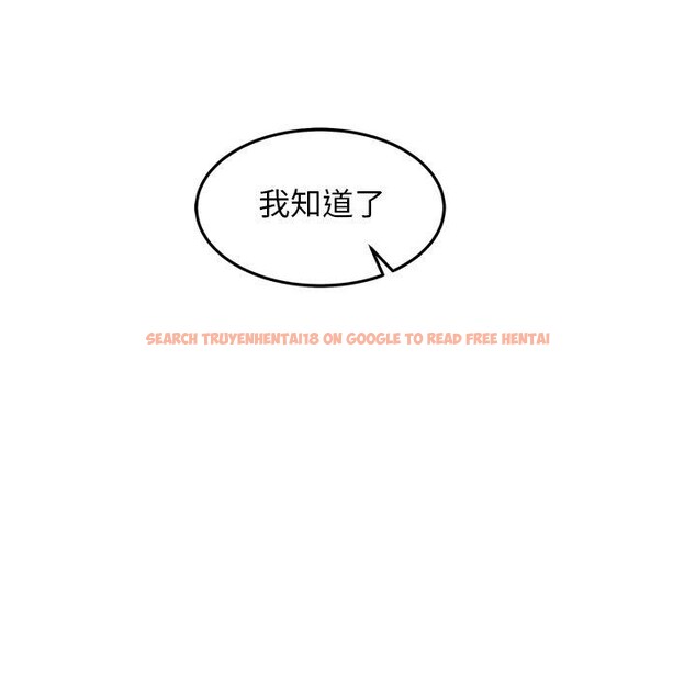 查看漫画犬神的遊戲 - 第25話 - tymanga.com中的3491362图片
