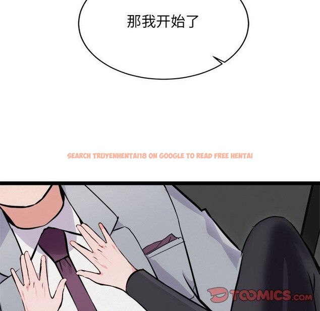 查看漫画犬神的遊戲 - 第25話 - tymanga.com中的3491369图片