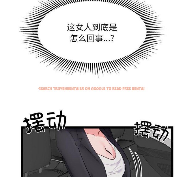 查看漫画犬神的遊戲 - 第25話 - tymanga.com中的3491376图片