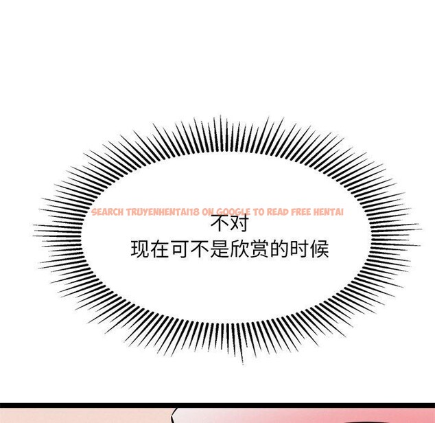 查看漫画犬神的遊戲 - 第25話 - tymanga.com中的3491395图片