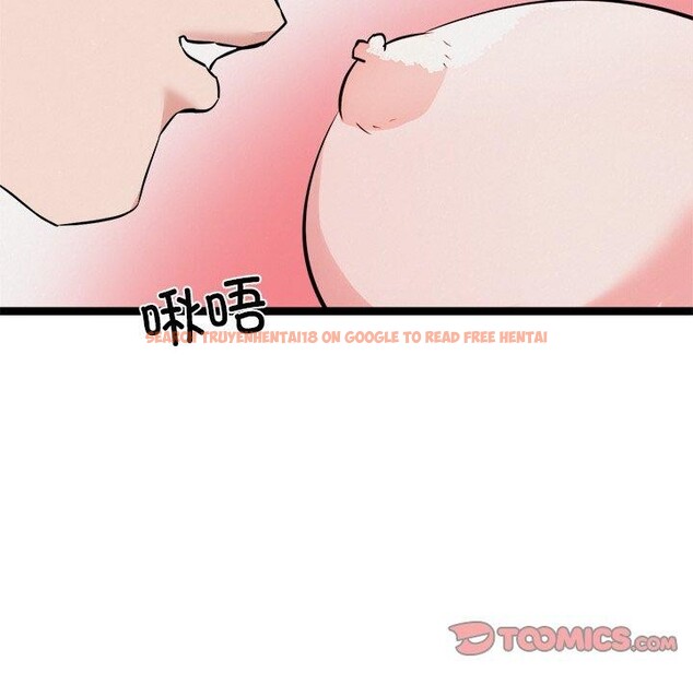 查看漫画犬神的遊戲 - 第25話 - tymanga.com中的3491396图片