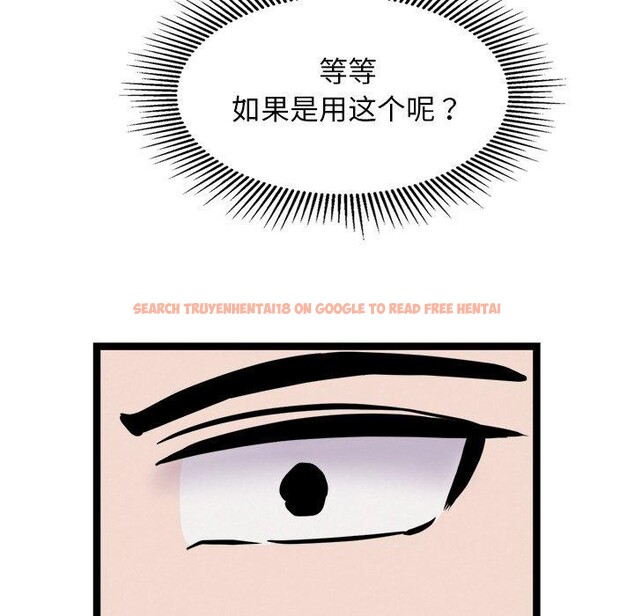 查看漫画犬神的遊戲 - 第25話 - tymanga.com中的3491411图片