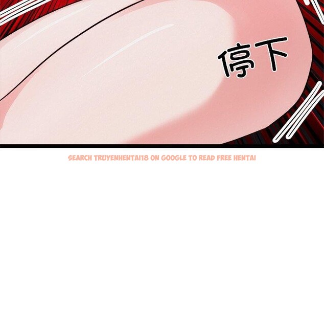 查看漫画犬神的遊戲 - 第25話 - tymanga.com中的3491417图片