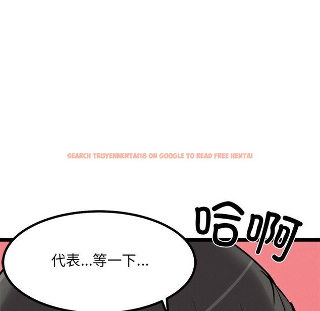 查看漫画犬神的遊戲 - 第25話 - tymanga.com中的3491418图片
