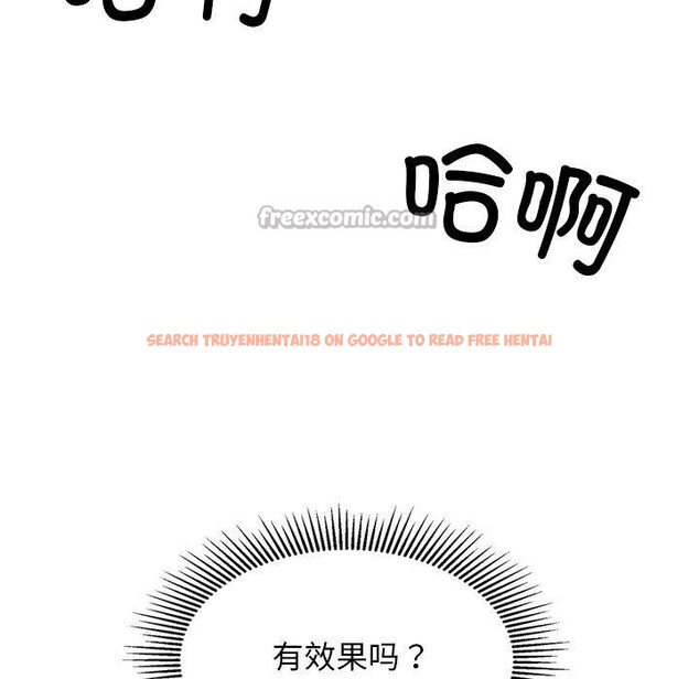 查看漫画犬神的遊戲 - 第25話 - tymanga.com中的3491420图片