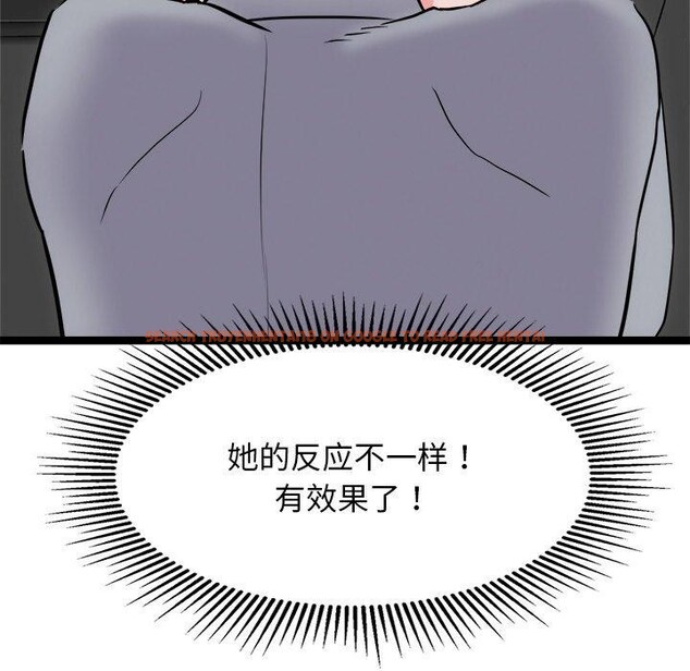 查看漫画犬神的遊戲 - 第25話 - tymanga.com中的3491425图片