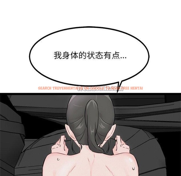 查看漫画犬神的遊戲 - 第25話 - tymanga.com中的3491434图片