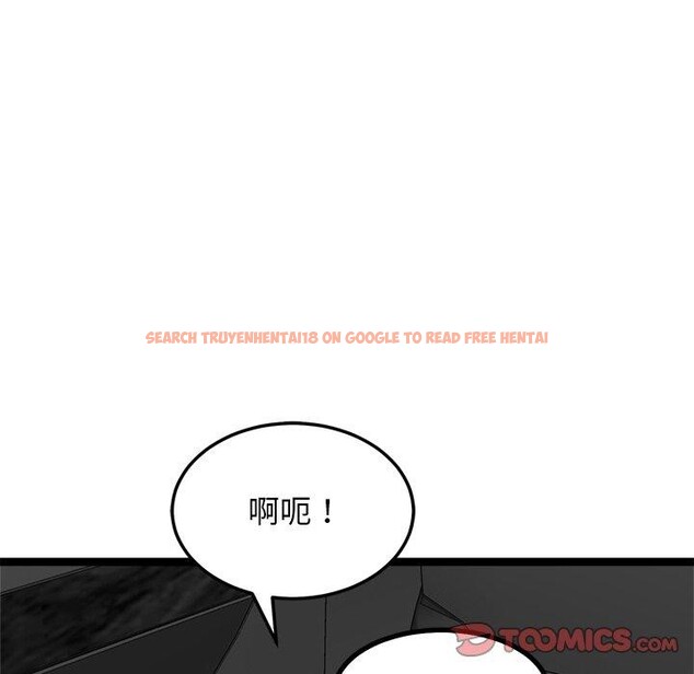 查看漫画犬神的遊戲 - 第25話 - tymanga.com中的3491441图片