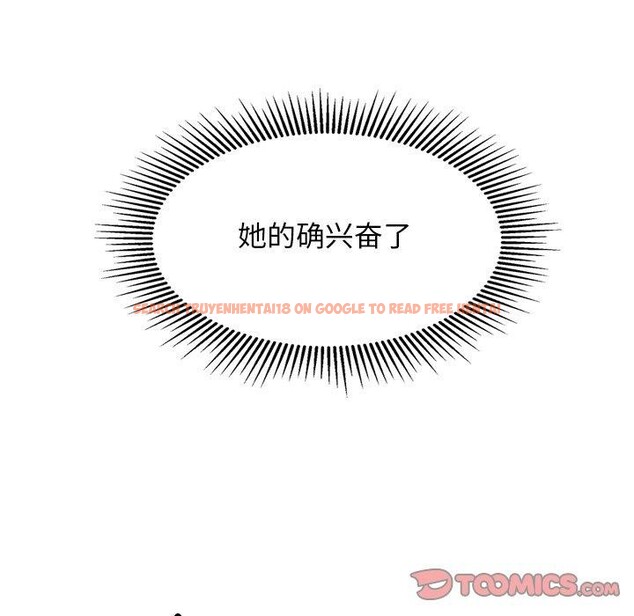 查看漫画犬神的遊戲 - 第25話 - tymanga.com中的3491450图片