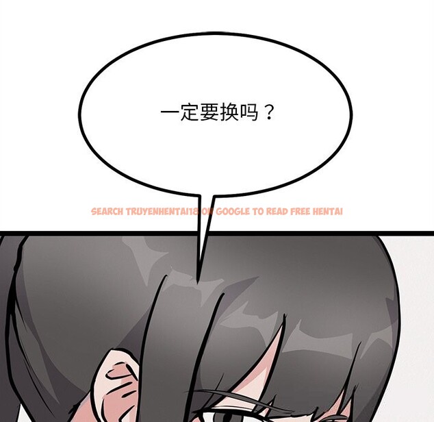 查看漫画犬神的遊戲 - 第26話 - tymanga.com中的3515700图片