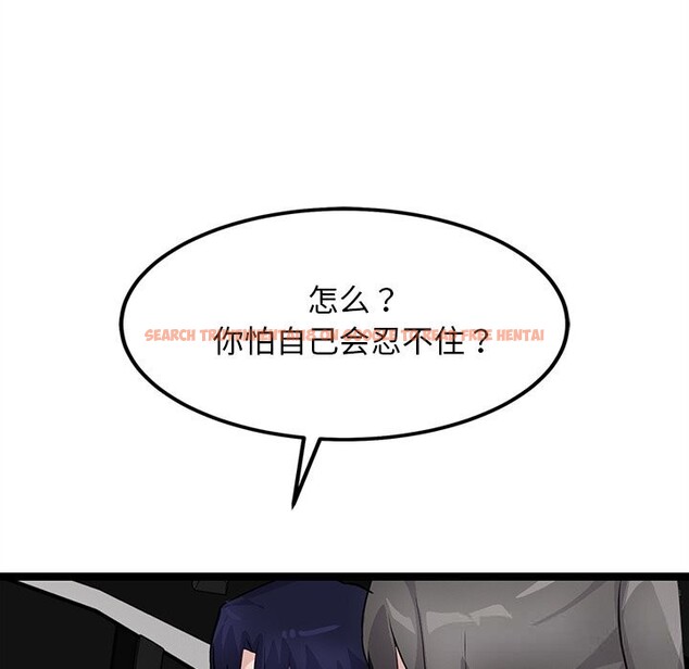 查看漫画犬神的遊戲 - 第26話 - tymanga.com中的3515702图片