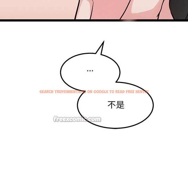 查看漫画犬神的遊戲 - 第26話 - tymanga.com中的3515704图片