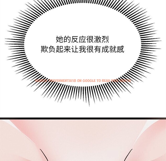 查看漫画犬神的遊戲 - 第26話 - tymanga.com中的3515722图片