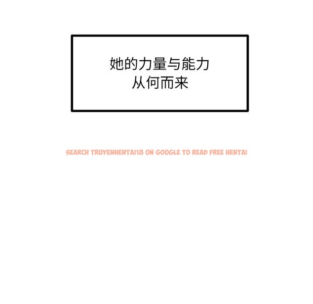 查看漫画犬神的遊戲 - 第26話 - tymanga.com中的3515731图片