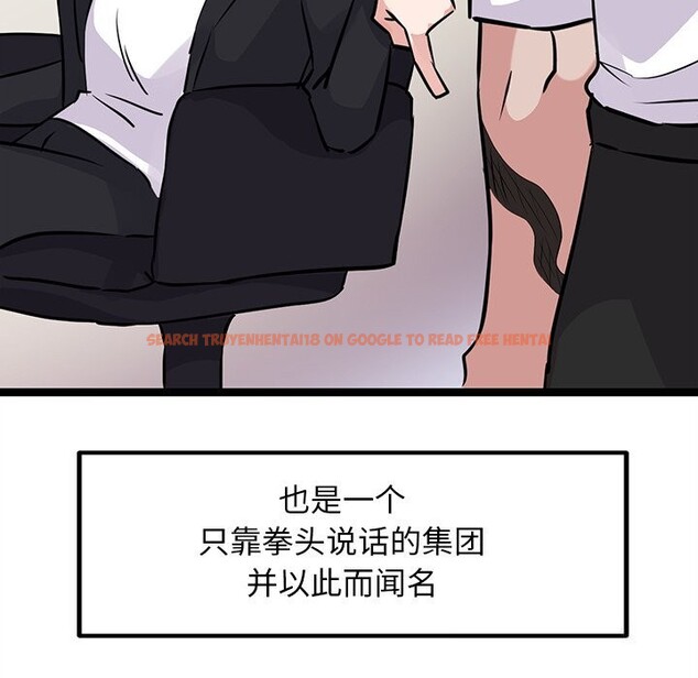 查看漫画犬神的遊戲 - 第26話 - tymanga.com中的3515736图片