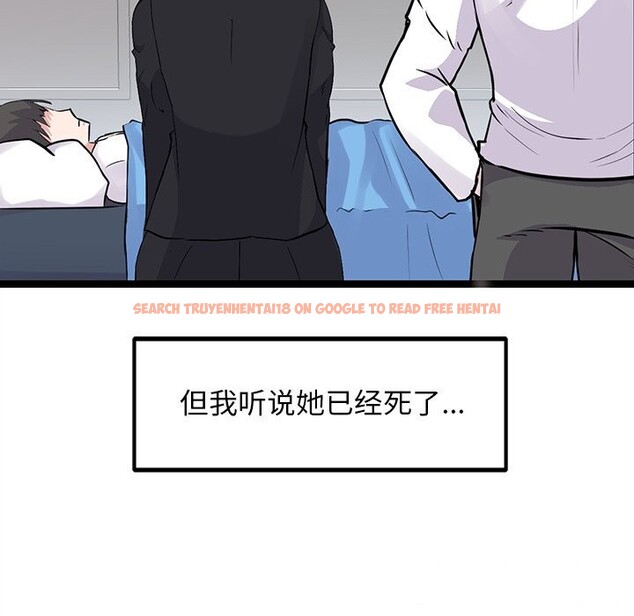 查看漫画犬神的遊戲 - 第26話 - tymanga.com中的3515739图片