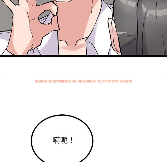 查看漫画犬神的遊戲 - 第26話 - tymanga.com中的3515744图片