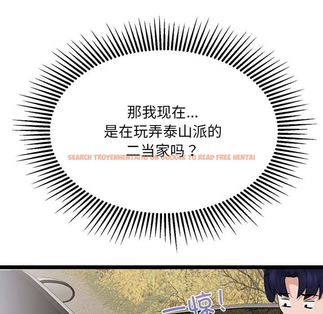 查看漫画犬神的遊戲 - 第26話 - tymanga.com中的3515748图片
