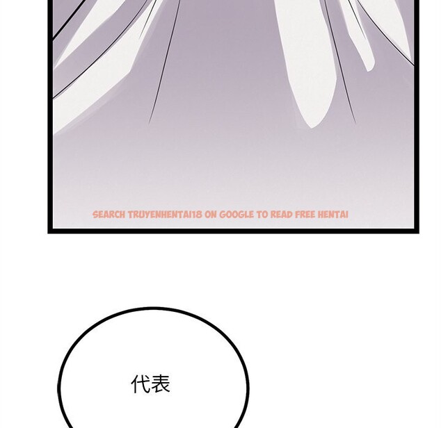 查看漫画犬神的遊戲 - 第26話 - tymanga.com中的3515752图片