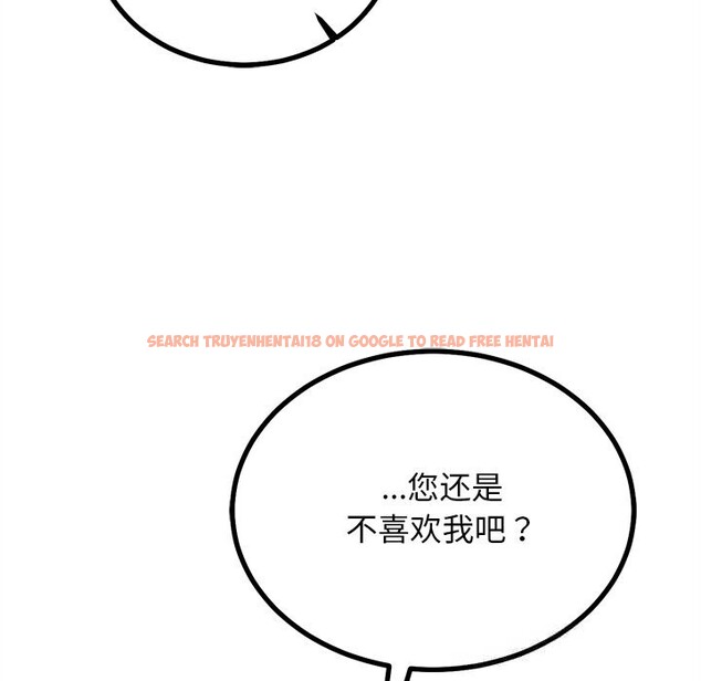查看漫画犬神的遊戲 - 第26話 - tymanga.com中的3515753图片