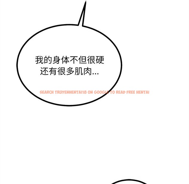 查看漫画犬神的遊戲 - 第26話 - tymanga.com中的3515755图片