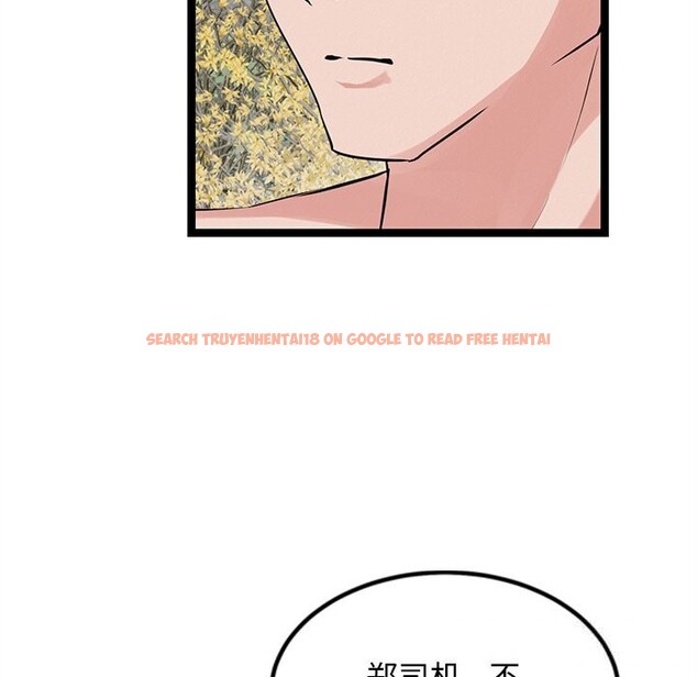查看漫画犬神的遊戲 - 第26話 - tymanga.com中的3515757图片