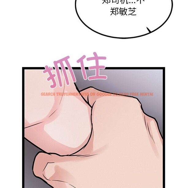 查看漫画犬神的遊戲 - 第26話 - tymanga.com中的3515758图片