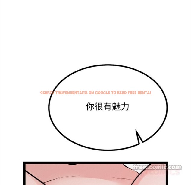 查看漫画犬神的遊戲 - 第26話 - tymanga.com中的3515760图片