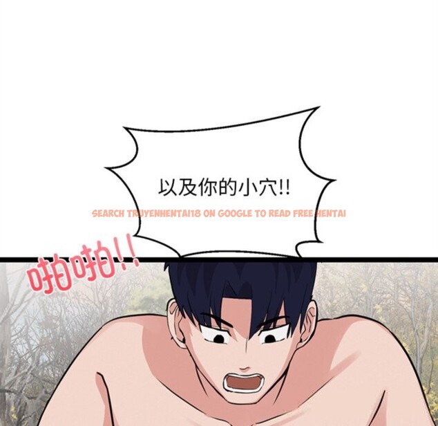 查看漫画犬神的遊戲 - 第26話 - tymanga.com中的3515765图片