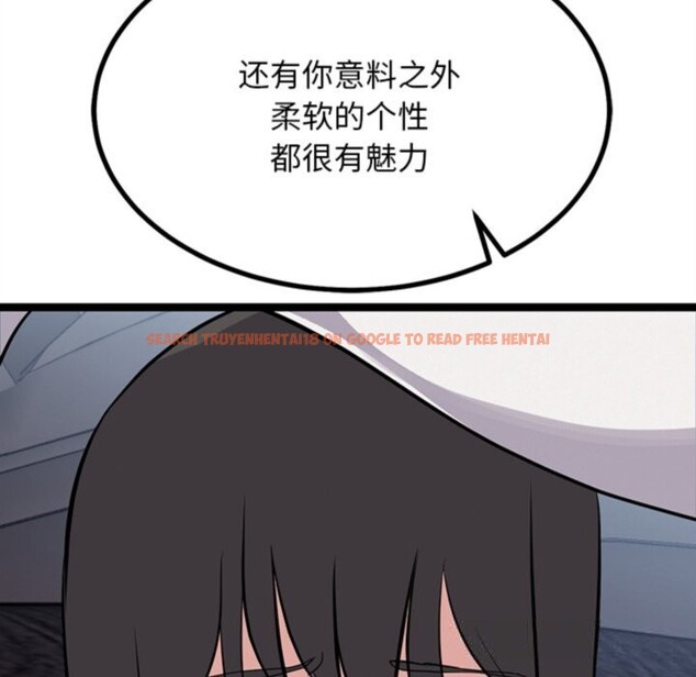 查看漫画犬神的遊戲 - 第26話 - tymanga.com中的3515769图片