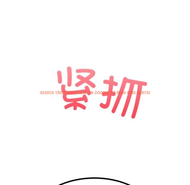 查看漫画犬神的遊戲 - 第26話 - tymanga.com中的3515771图片