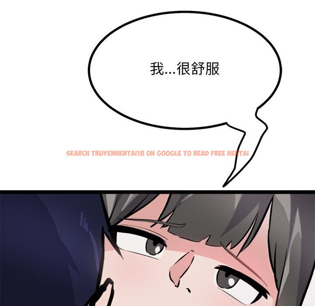 查看漫画犬神的遊戲 - 第26話 - tymanga.com中的3515776图片