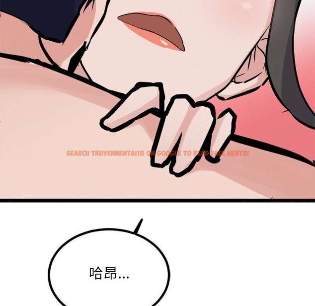 查看漫画犬神的遊戲 - 第26話 - tymanga.com中的3515777图片