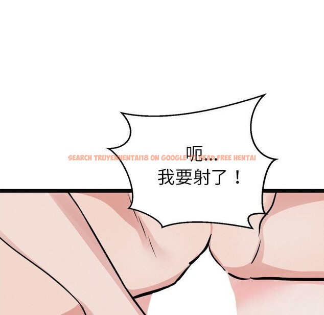 查看漫画犬神的遊戲 - 第26話 - tymanga.com中的3515786图片